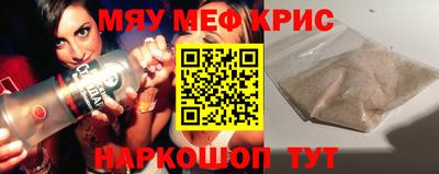 mdma Камышлов
