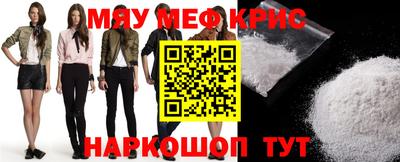 mdma Камышлов