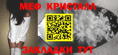 молекула духа Кандалакша