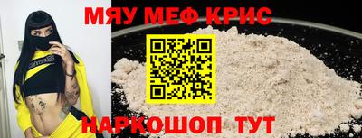 спайс Канаш