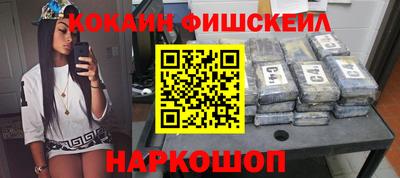 молекула духа Кандалакша