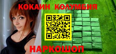 спайс Канаш
