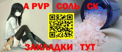 спайс Канаш