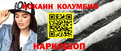 спайс Канаш
