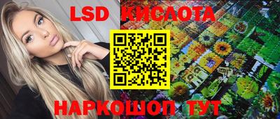 спайс Канаш
