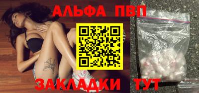 молекула духа Кандалакша