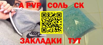 mdma Камышлов