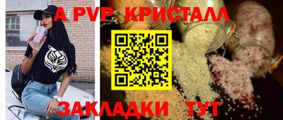 спайс Канаш