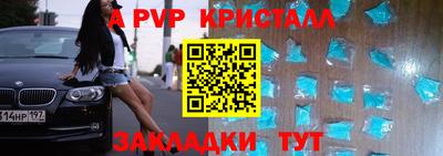 молекула духа Кандалакша
