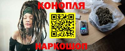 молекула духа Кандалакша