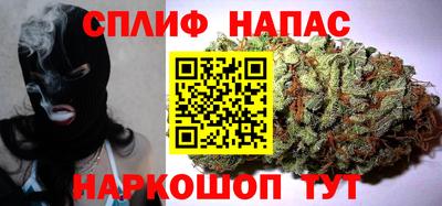 спайс Канаш