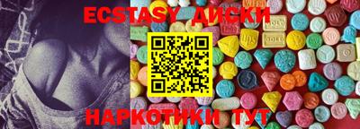 молекула духа Кандалакша