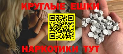молекула духа Кандалакша