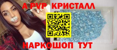 спайс Канаш