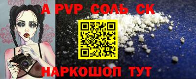 mdma Камышлов