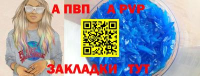 спайс Канаш