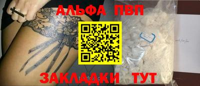 молекула духа Кандалакша