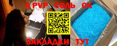 mdma Камышлов