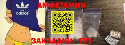 молекула духа Кандалакша