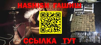 молекула духа Кандалакша