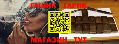 молекула духа Кандалакша