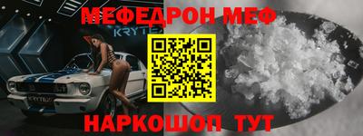 молекула духа Кандалакша