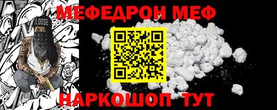 спайс Канаш