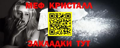молекула духа Кандалакша