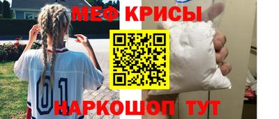 спайс Канаш
