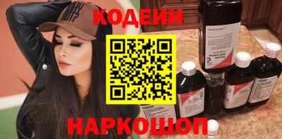 молекула духа Кандалакша