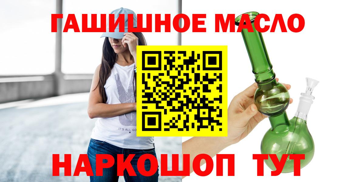 ТГК вейп с тгк Лангепас