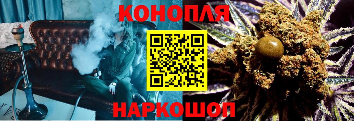Лангепас  Марихуана Ganja  Марихуана планчик  Канабис планчик  Вход с VPN  Бошки Шишки MAZAR 